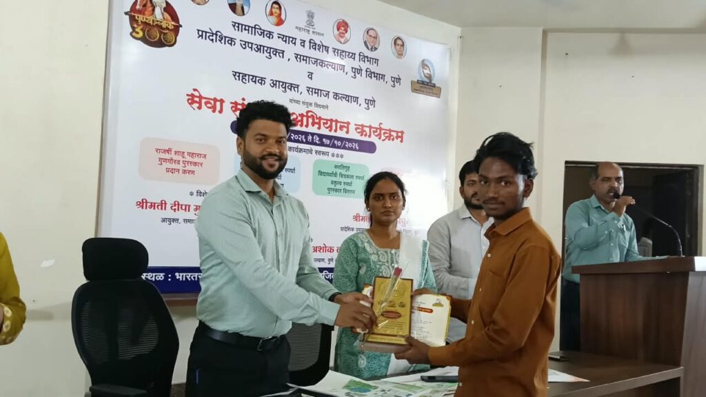Seva Sankalp Abhiyan Pune