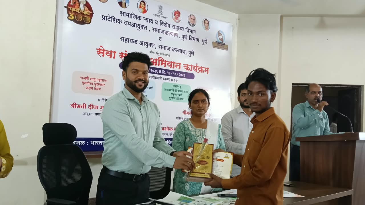 Seva Sankalp Abhiyan Pune