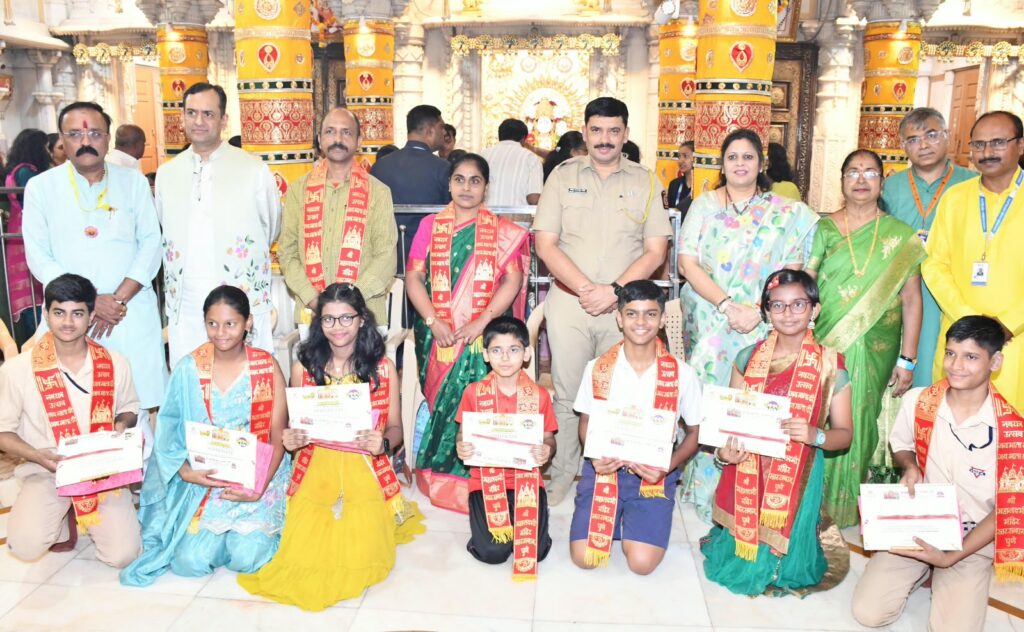Mahalakshmi Temple Pune