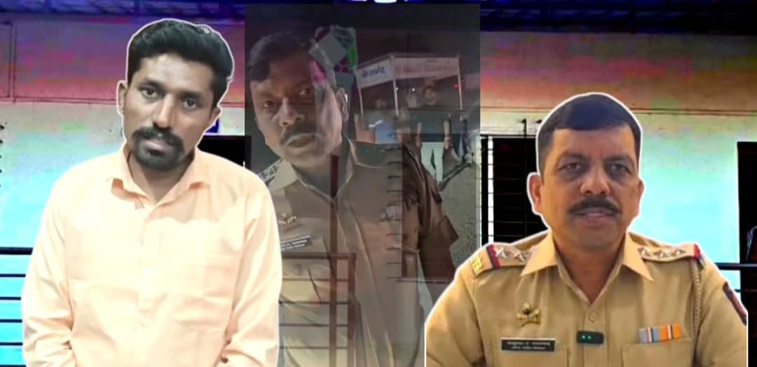 Pune Police News