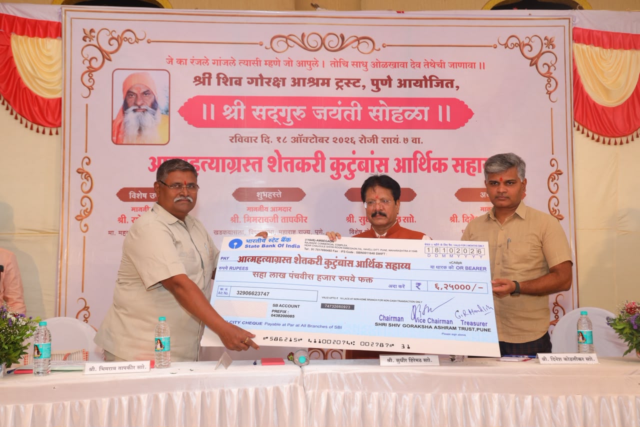 Nana Maharaj Mandalik Jayanti