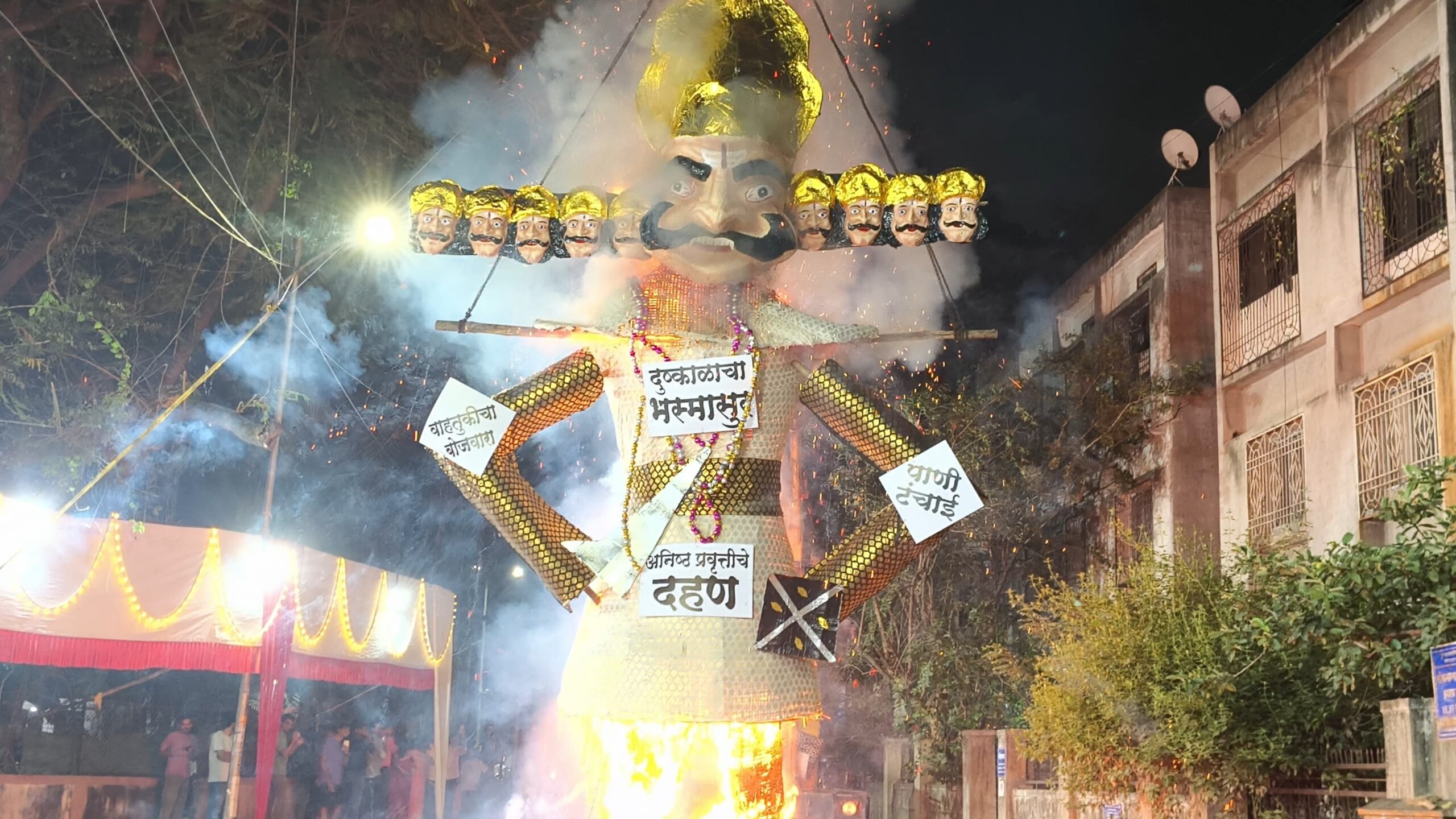 Pune Lokmanya Festival