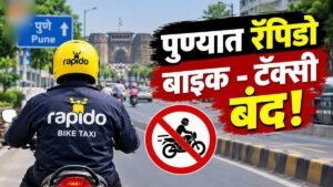 Rapido Bike Taxi Pune